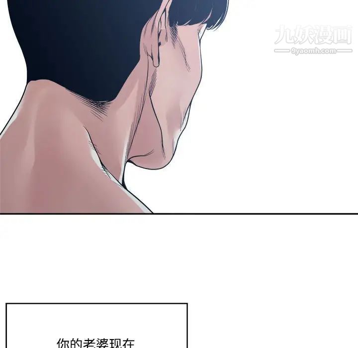 谁才是真爱第33话