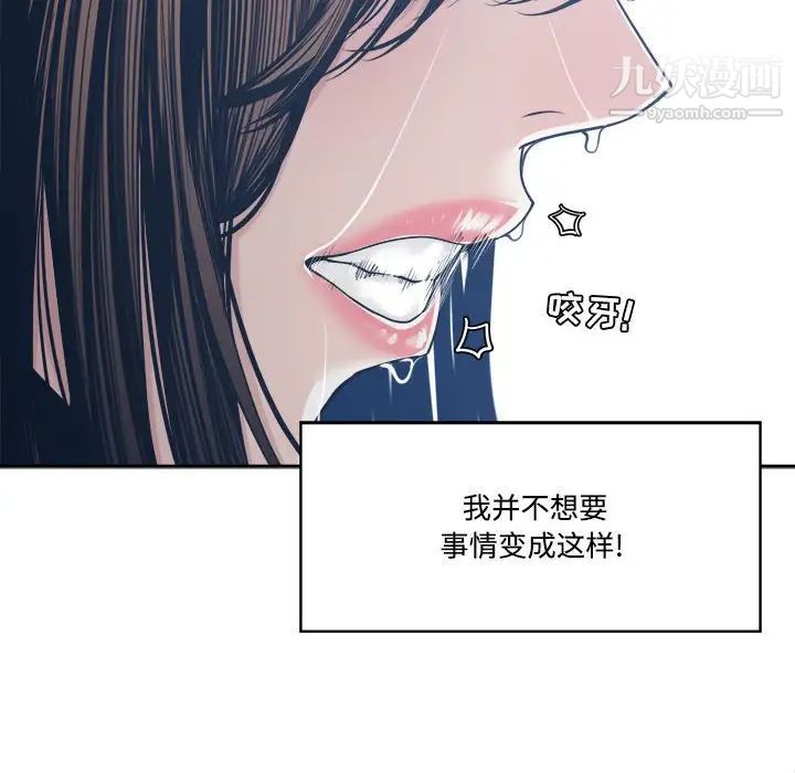 谁才是真爱第33话