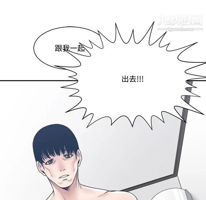 谁才是真爱第33话