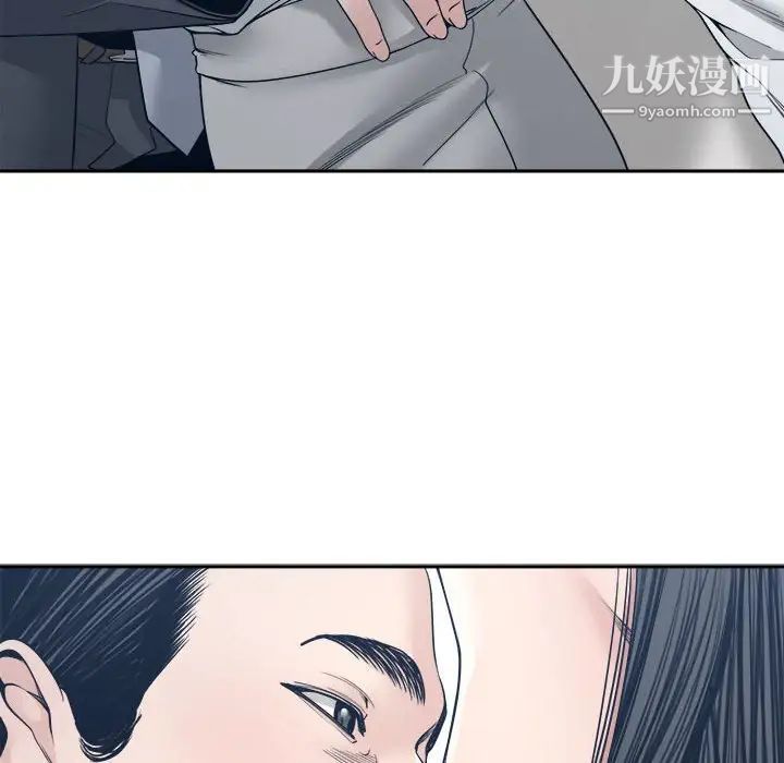 谁才是真爱第33话