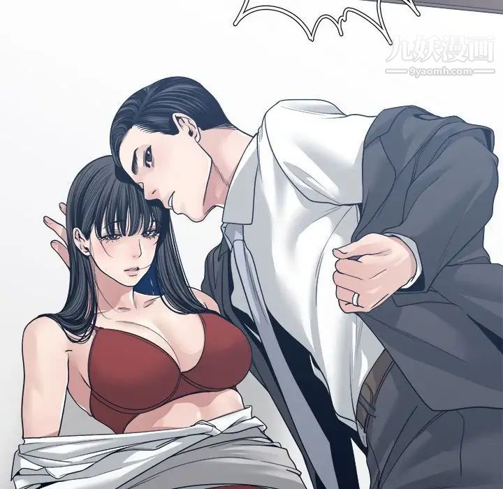 谁才是真爱第33话