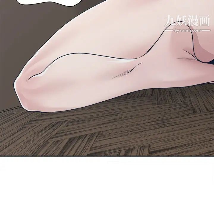 谁才是真爱第33话