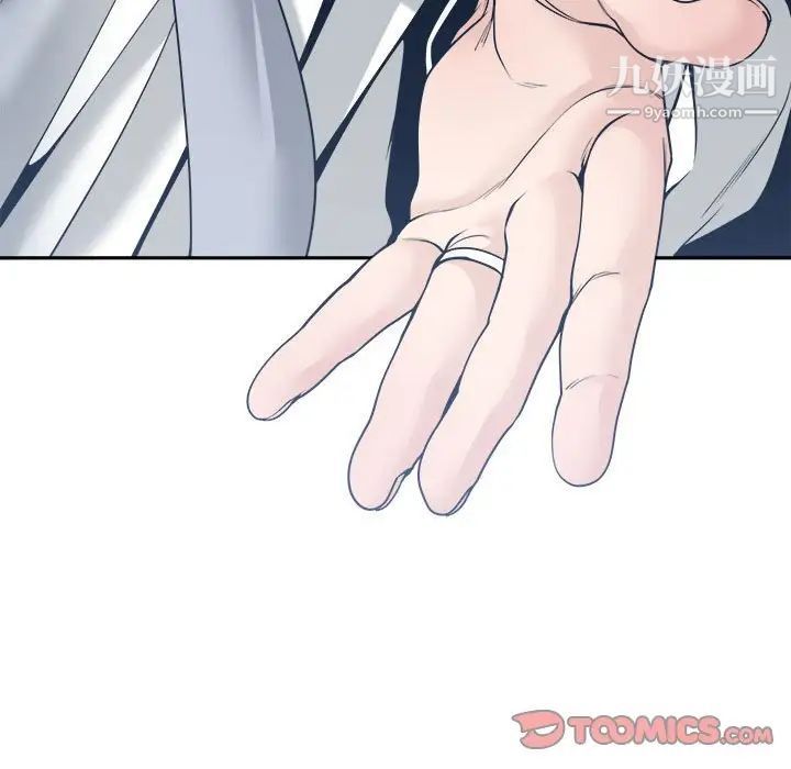 谁才是真爱第33话