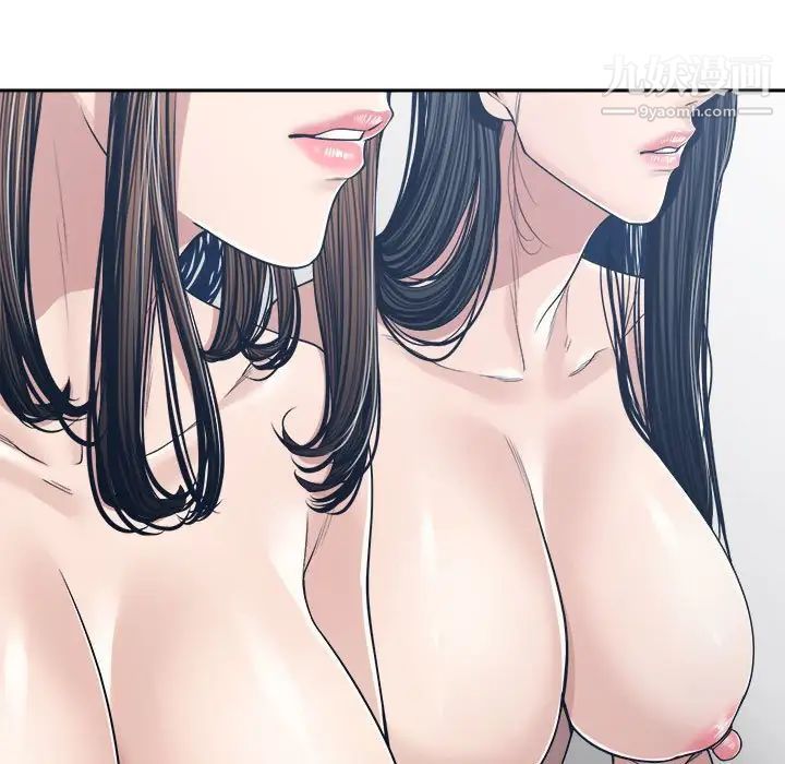 谁才是真爱第34话