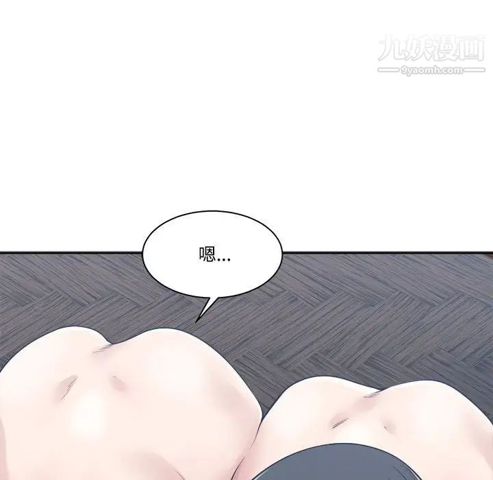 谁才是真爱第34话