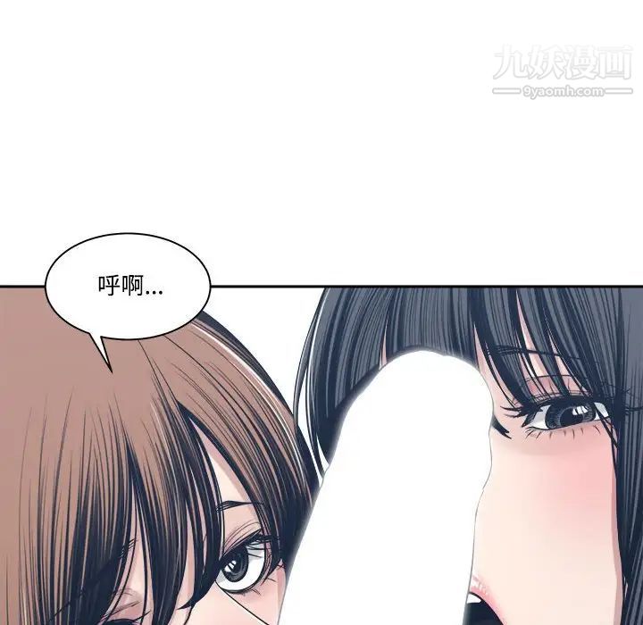 谁才是真爱第34话