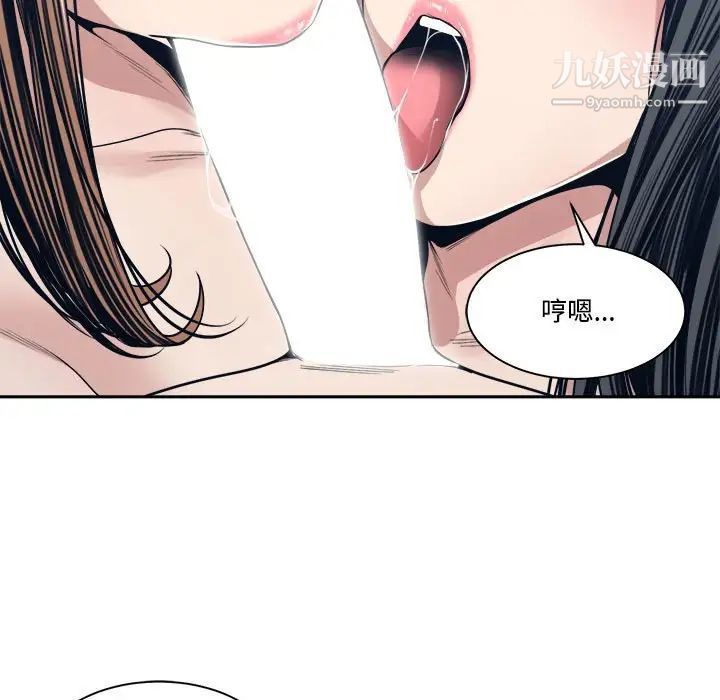 谁才是真爱第34话