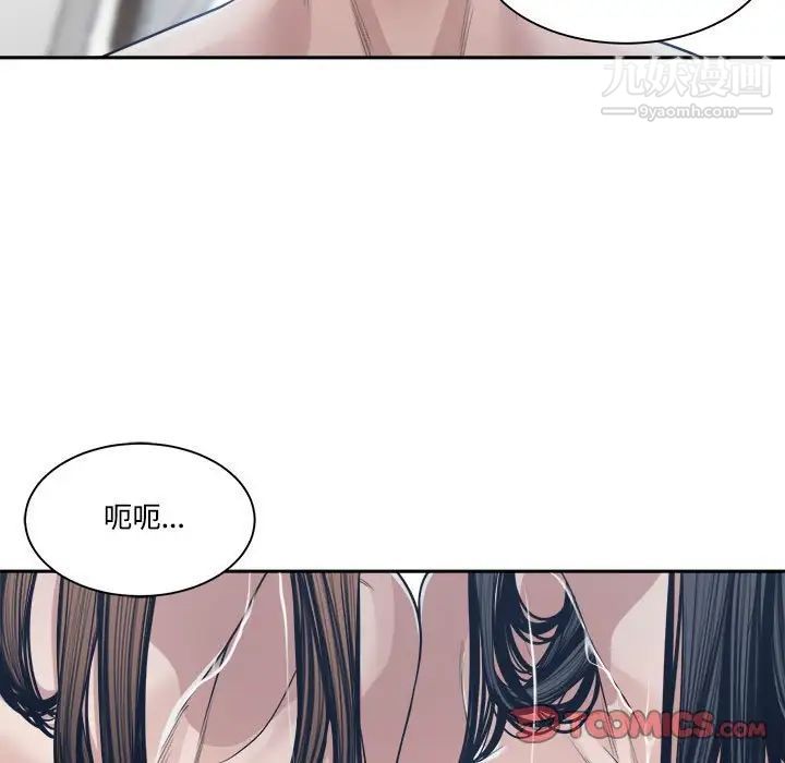 谁才是真爱第34话