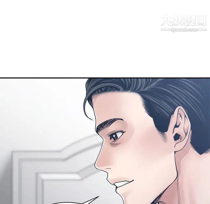 谁才是真爱第34话