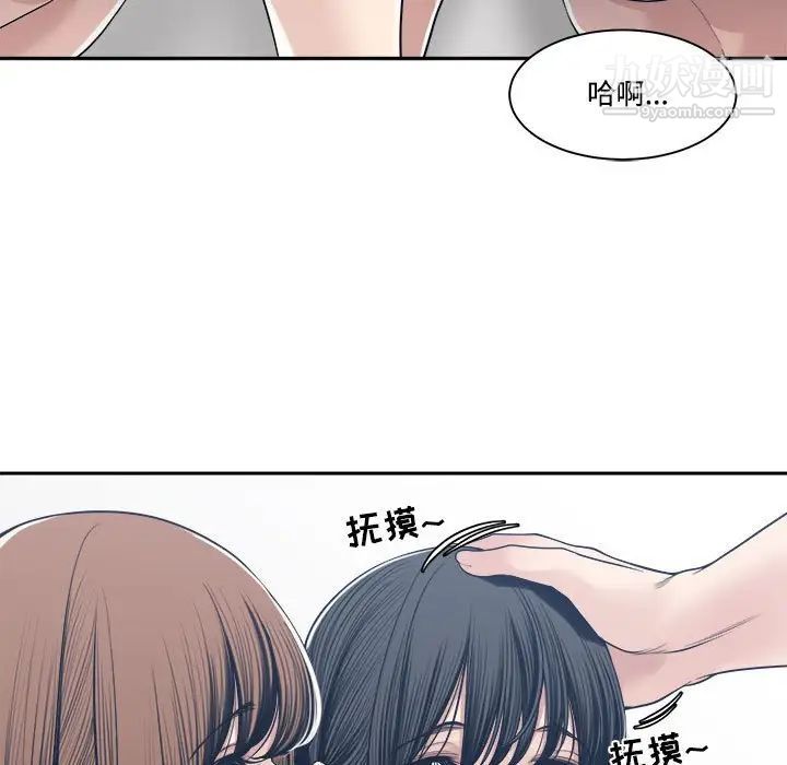 谁才是真爱第34话