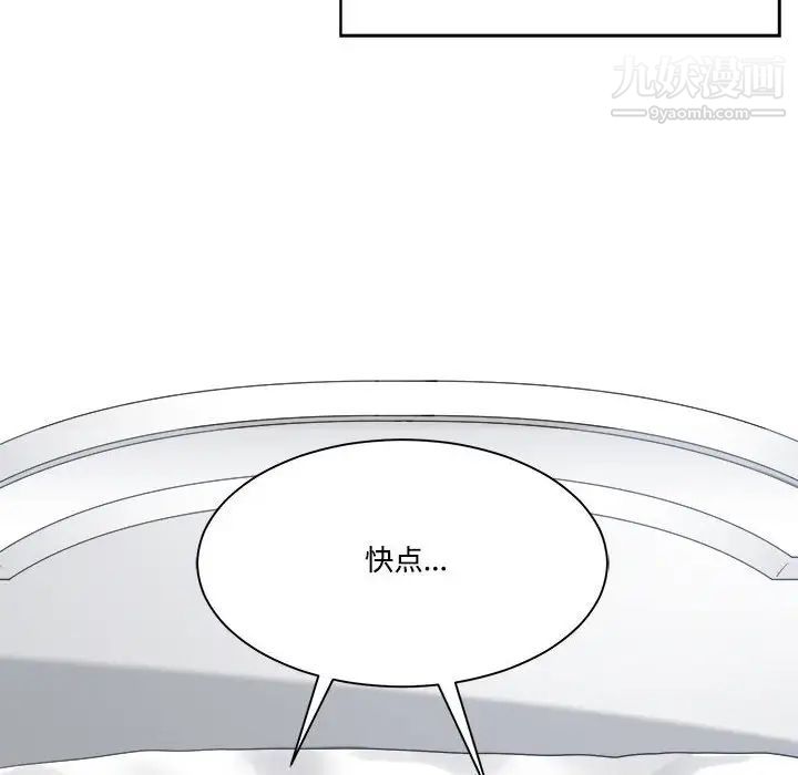 谁才是真爱第34话