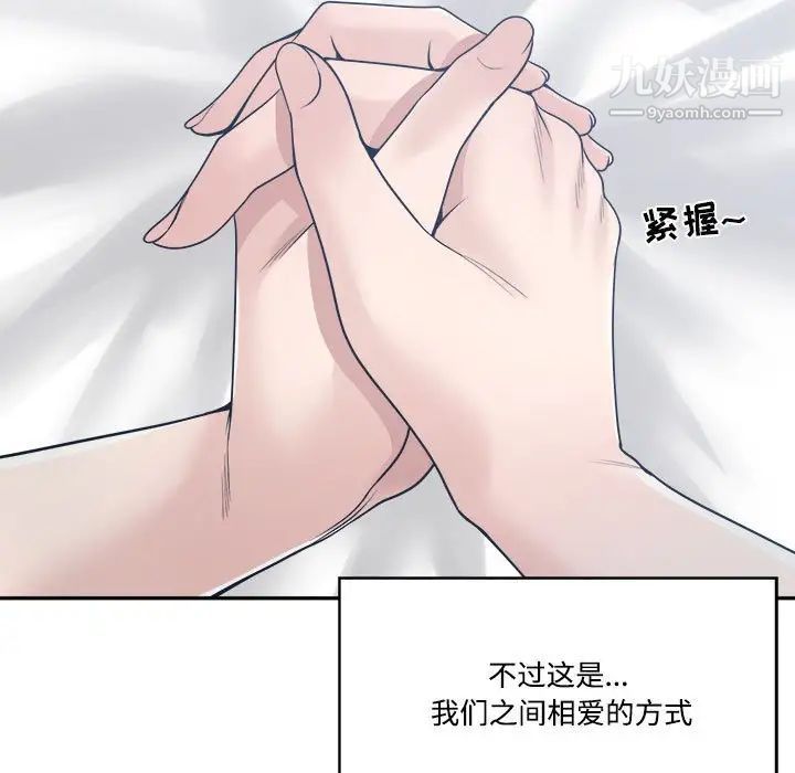 谁才是真爱第34话