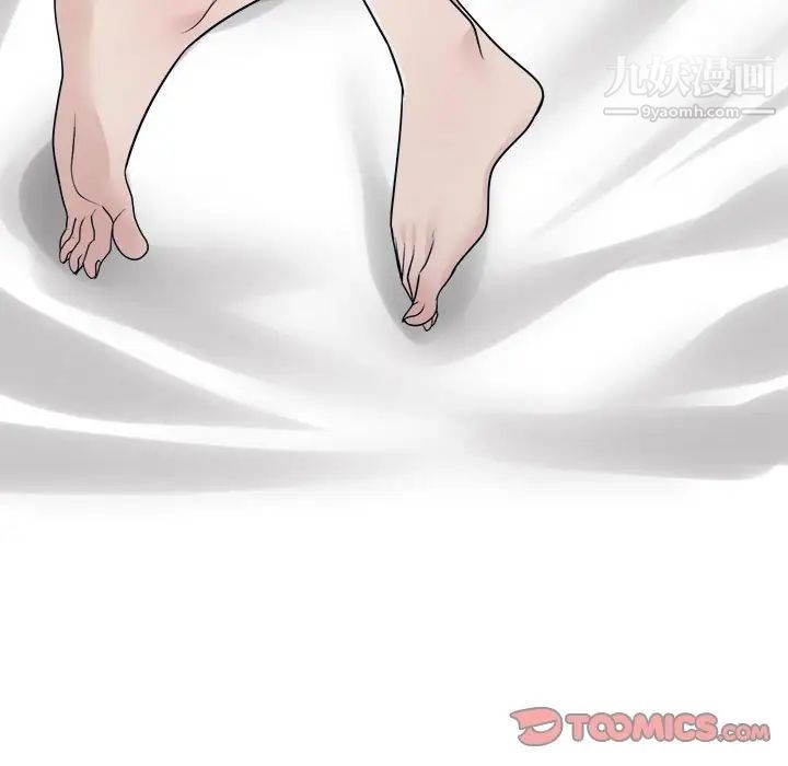 谁才是真爱第34话