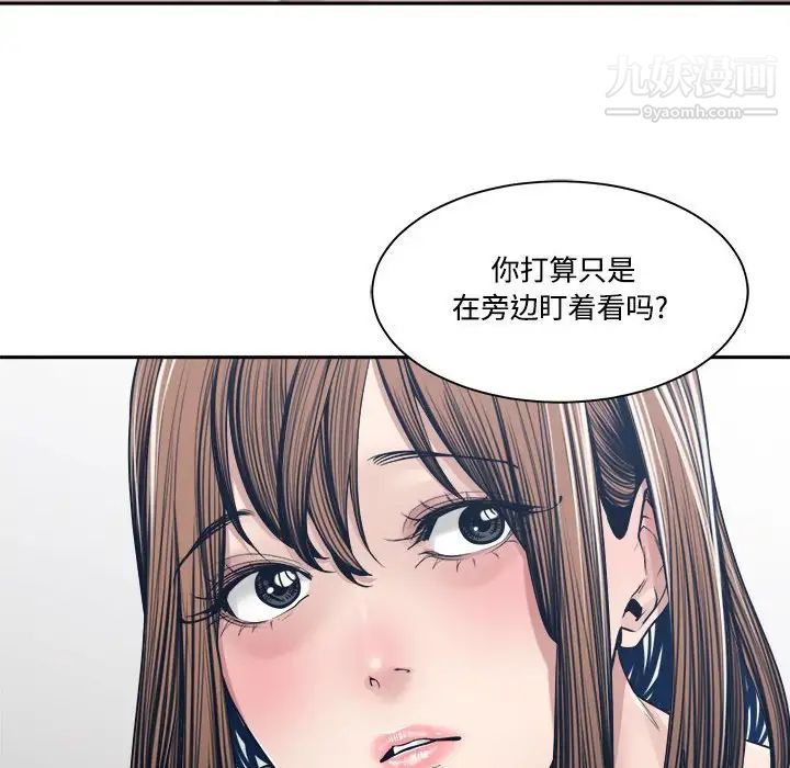 谁才是真爱第34话