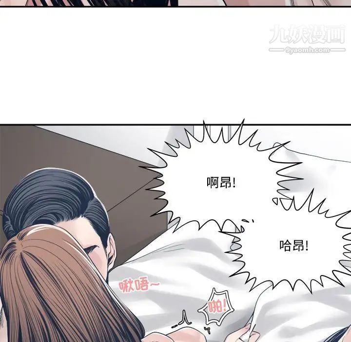 谁才是真爱第34话