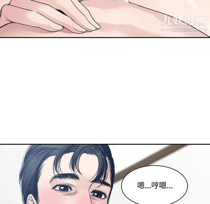谁才是真爱第34话