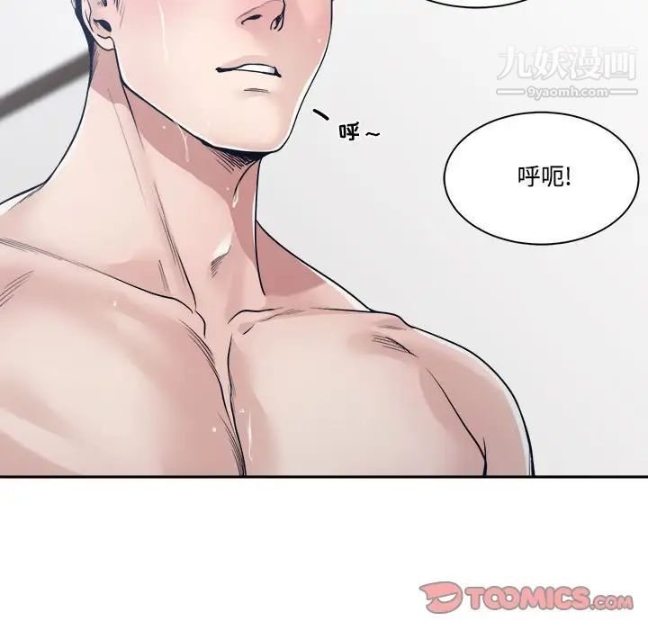 谁才是真爱第34话