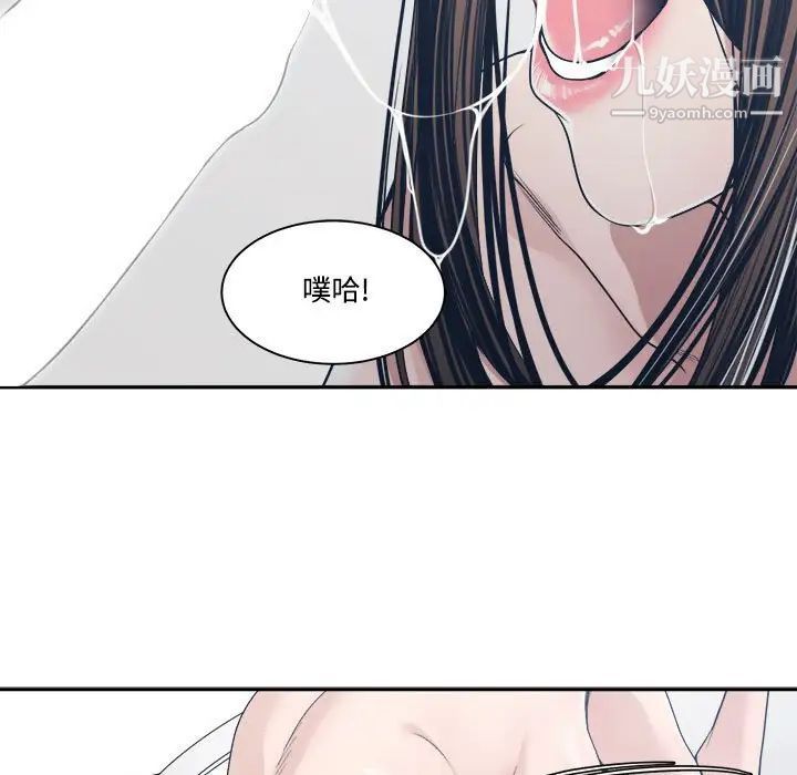 谁才是真爱第34话