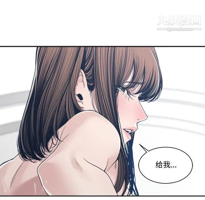 谁才是真爱第34话