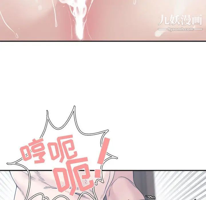 谁才是真爱第34话