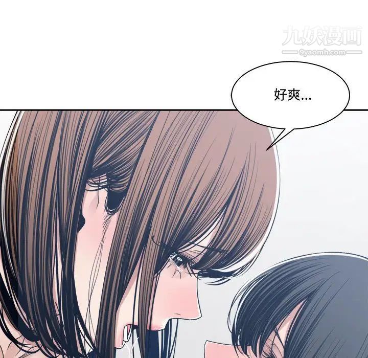 谁才是真爱第34话