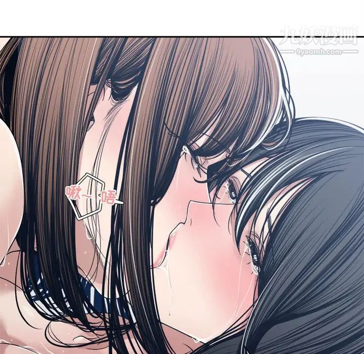 谁才是真爱第34话