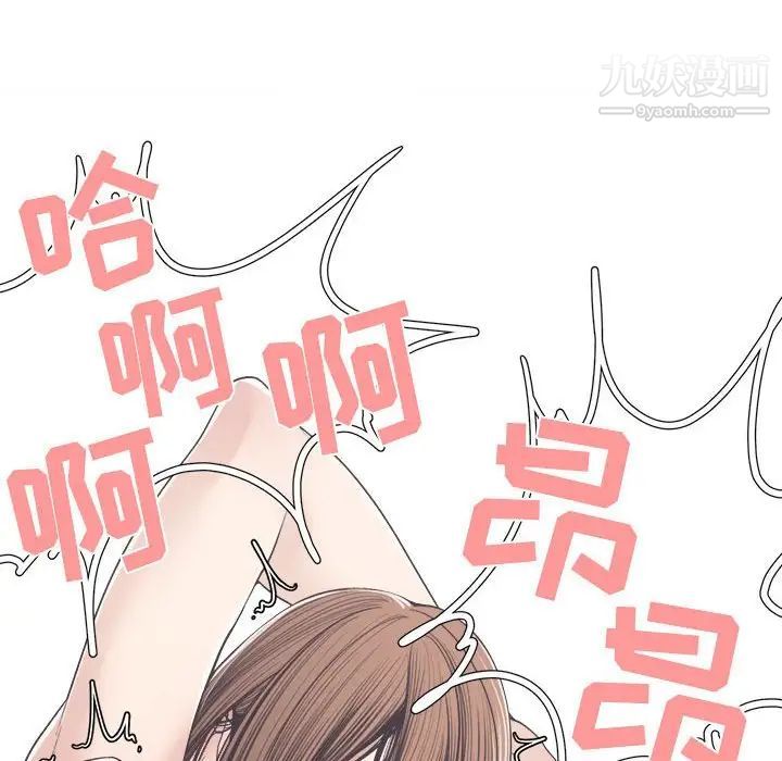 谁才是真爱第34话