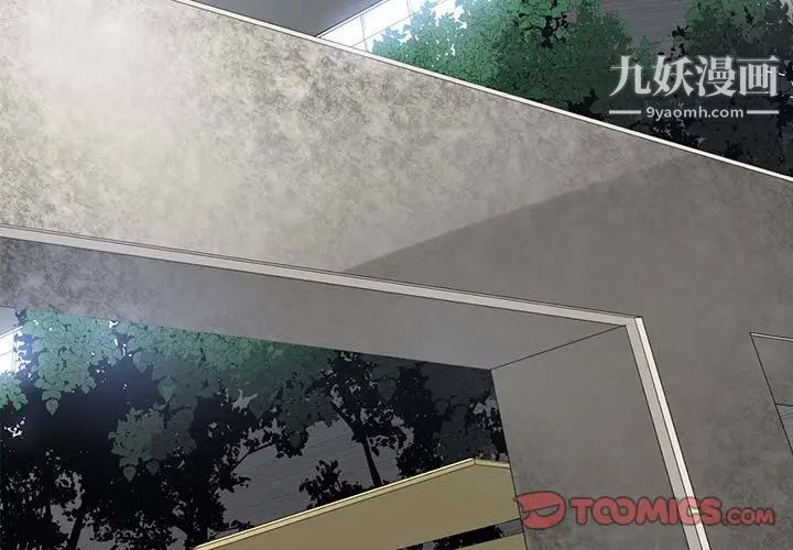 谁才是真爱第35话-最终话（完结）