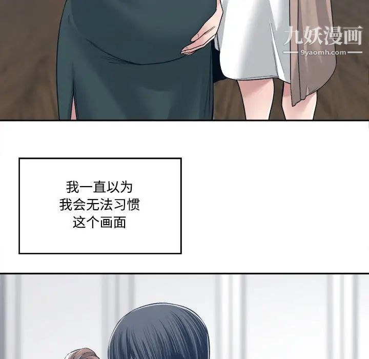 谁才是真爱第35话-最终话（完结）