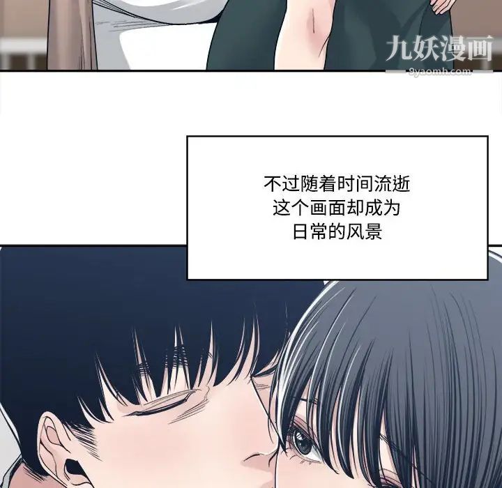 谁才是真爱第35话-最终话（完结）