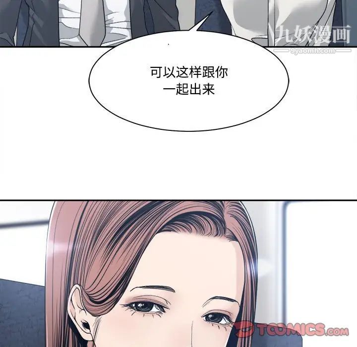 谁才是真爱第35话-最终话（完结）