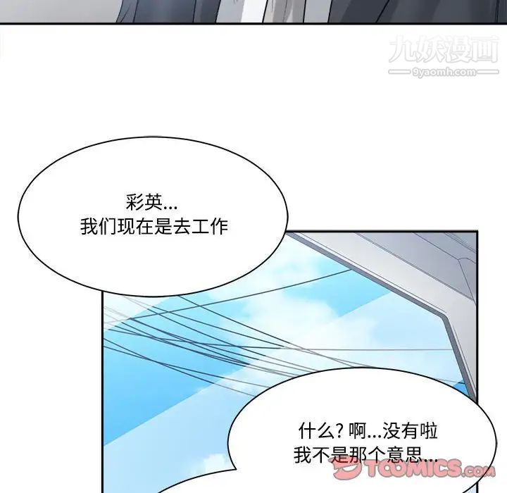 谁才是真爱第35话-最终话（完结）