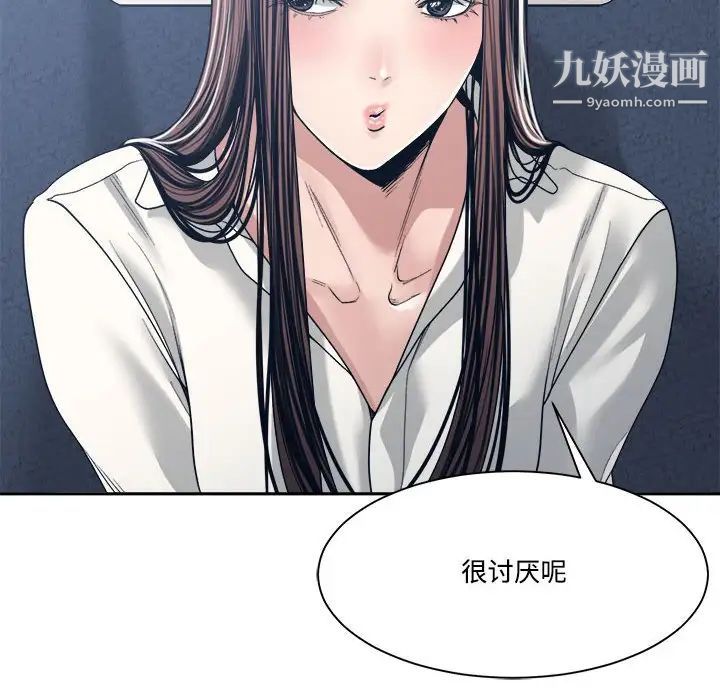 谁才是真爱第35话-最终话（完结）
