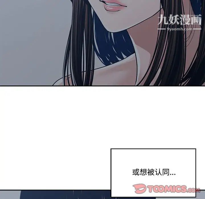 谁才是真爱第35话-最终话（完结）
