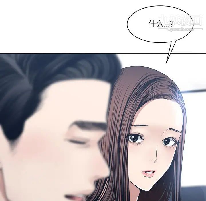谁才是真爱第35话-最终话（完结）