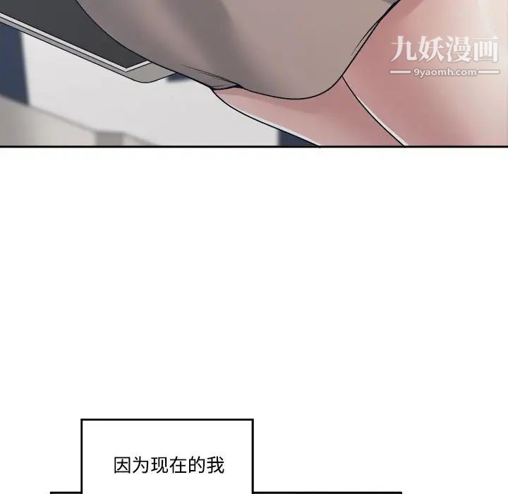 谁才是真爱第35话-最终话（完结）