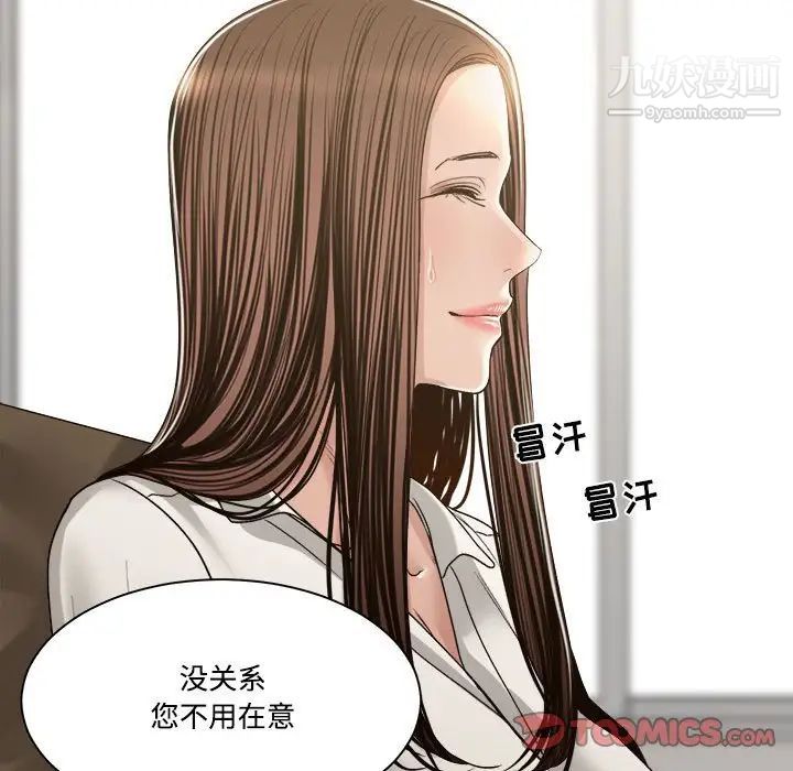 谁才是真爱第35话-最终话（完结）