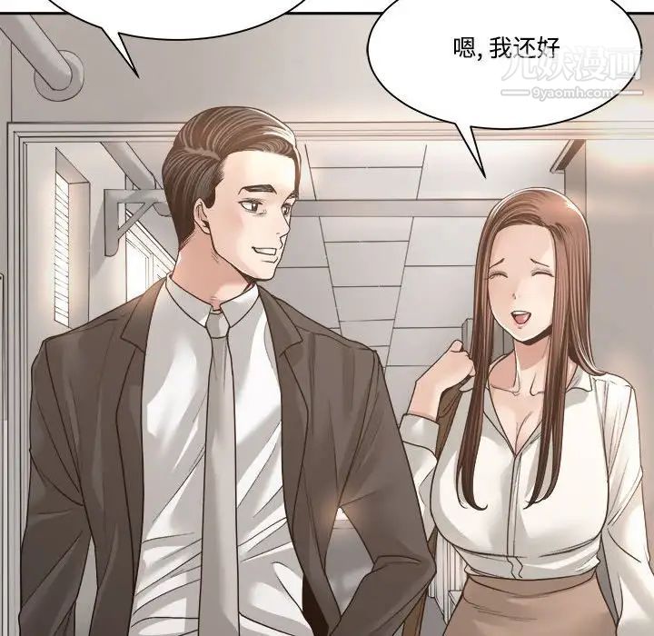谁才是真爱第35话-最终话（完结）