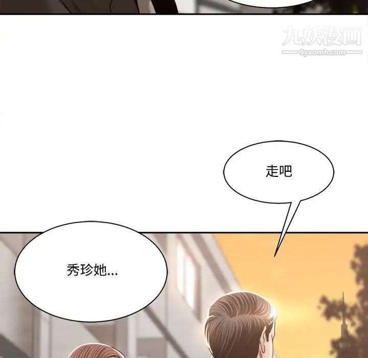 谁才是真爱第35话-最终话（完结）