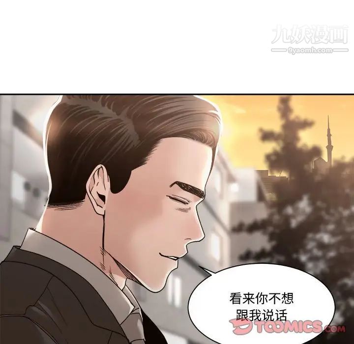 谁才是真爱第35话-最终话（完结）