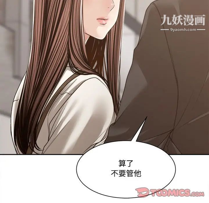 谁才是真爱第35话-最终话（完结）