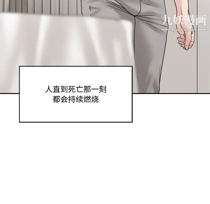 谁才是真爱第35话-最终话（完结）