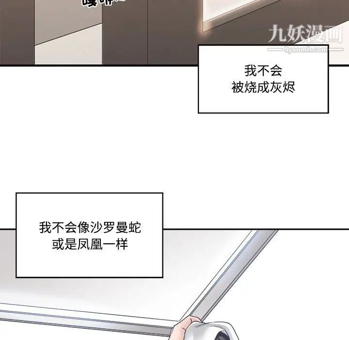 谁才是真爱第35话-最终话（完结）