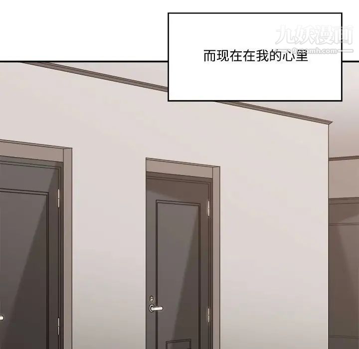 谁才是真爱第35话-最终话（完结）