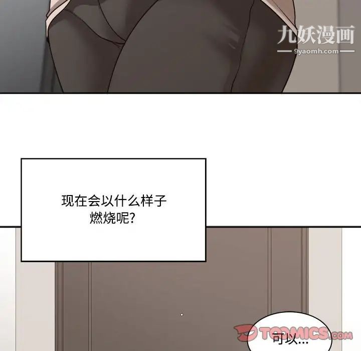 谁才是真爱第35话-最终话（完结）