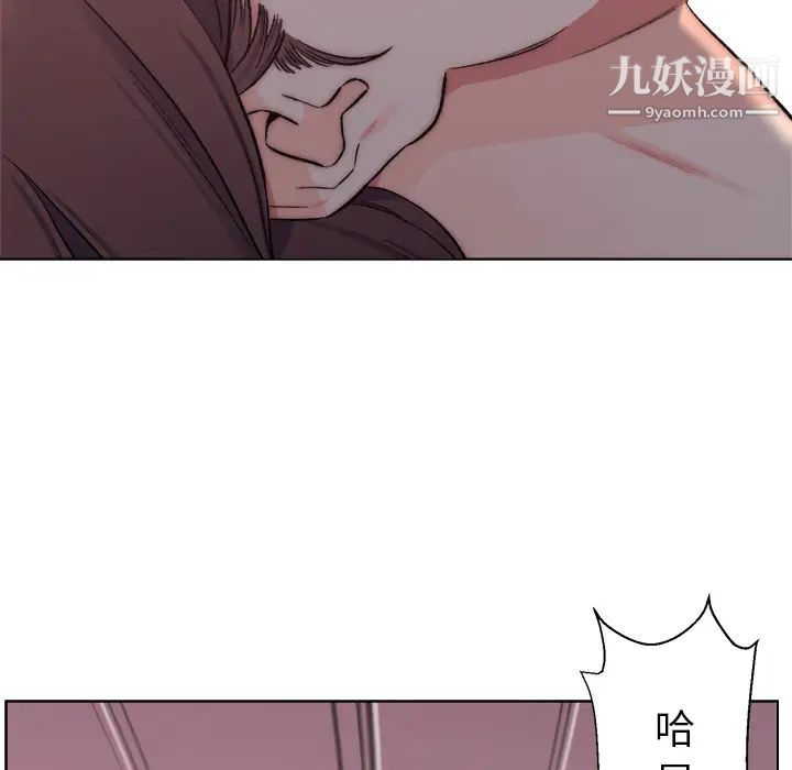 爸爸的朋友第1话