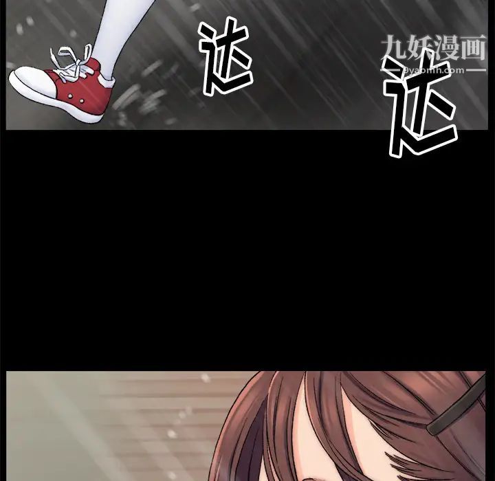 爸爸的朋友第1话