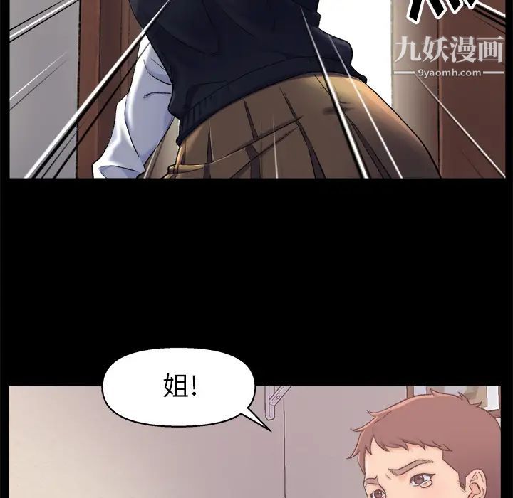 爸爸的朋友第1话