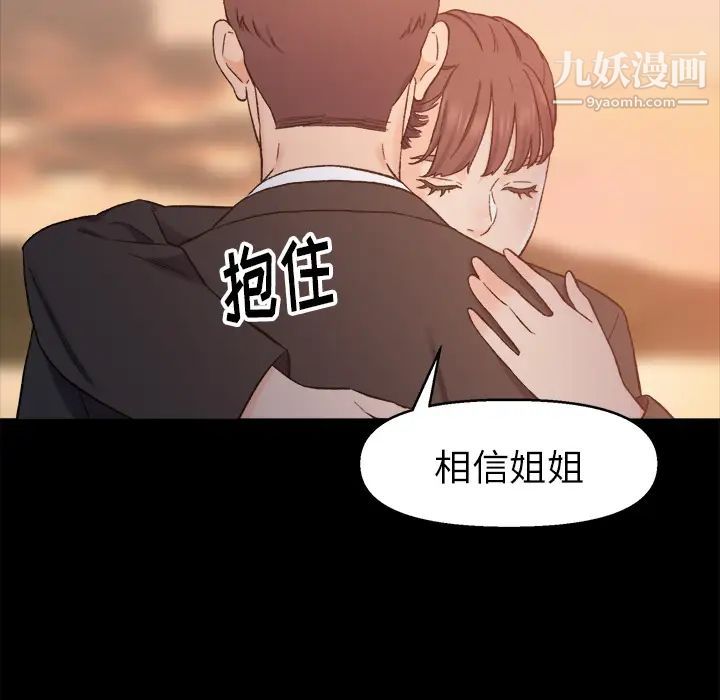 爸爸的朋友第1话