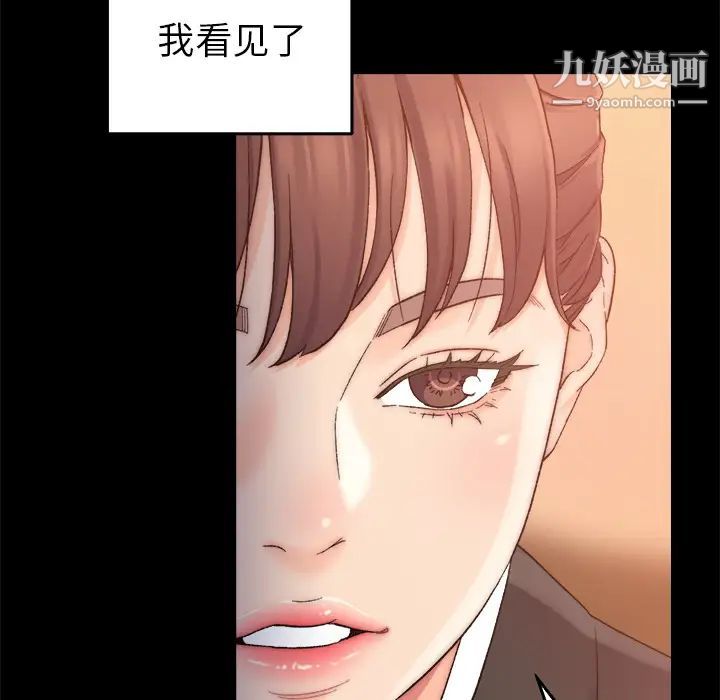 爸爸的朋友第1话